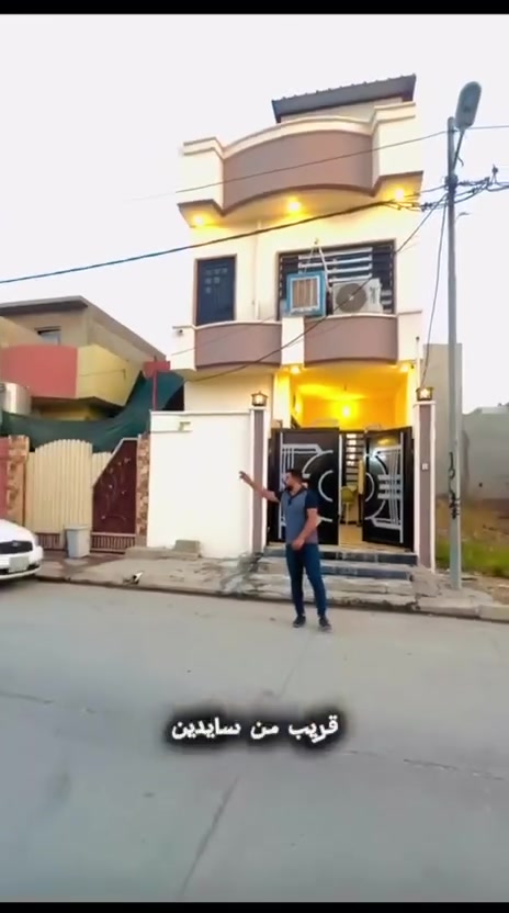 دار للبيع في يارمجة الشرقيه الاولى
موقع مميز جداً
مقابل جامع البيت العتيق يبعد عن سايدين كركوك اقل من 40 متر 
مساحة الدار 100 متر 
الدار طابقين يحتوي على اربع غرف نوم وهول وبيتونه وصحيات داخليه وخارجيه 
الدار سند طابو الزهور
والتحويل مباشر والتعامل مع اصحاب العلاقة مباشر 

  للاستفسار اكثر مراجعة مكتب التطوير العقاري سايدين الميثاق مقابل مطعم رائدر بدر وقرب جامع لا إله إلا الله 

#عقارات #الموصل #العراق #مكتب #التطوير
#اكسبلور #VIP #v #viral #videoviral #video
