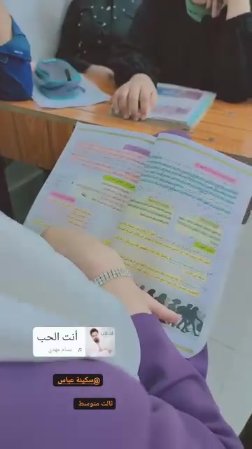 تدريس خصوصي • تقوية دراسية • معلمة دعاء