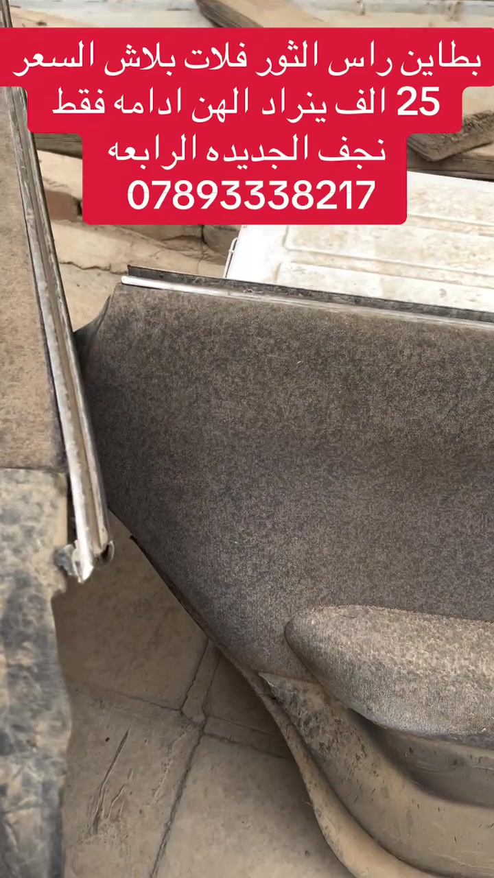 قطع غيار سيارات • لا تفاصيل
