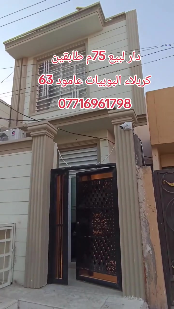 للاستفسار الاتصال على الرقم التالي لبيع ***********
