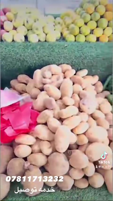 فواكه وخضروات • طازجة • اسواق بردى