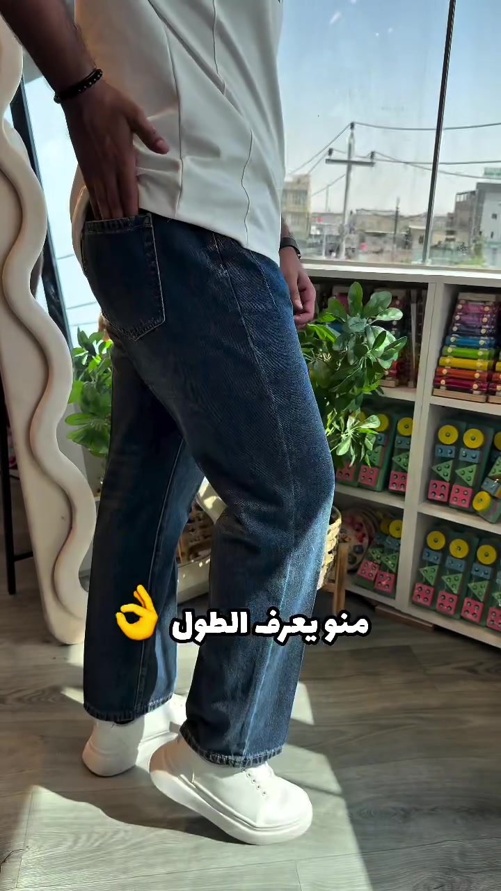 🤝 نتذكر قبل 15 سنة، من أول ما فتحنا مشروعنا… جان همّنا الوحيد شلون نرضيكم ونكسب ثقتكم.

واليوم، بعد 15 سنة، بعدنا نفكر بيكم أول شي ❤️
لأن ثقتكم بينا مو مجرد زبون يشتري ويطلع…
ثقة سنين، ومحبة ما تنشترى بفلوس.

🔥 أسعار تحچي عن نفسها
🔥 جودة وخامة تبيض الوجه
🔥 ثقة الزبون بينا ما تنشرى ولا تنشرى بفلوس
🔥 سعر يرضي ضميرنا قبل لا يرضي قبلكم

🚚 توصيل سريع لوين ما تكون
📍 البصرة / القبلة / حي الجامعة / شارع مستشفى الطفل

💎 مجمع الجامعة… اسم يفرض نفسه

15 سنة وياكم… والقادم أجمل بوجودكم ❤️

نص مكتوب في الصور:
- منو يعرف الطول