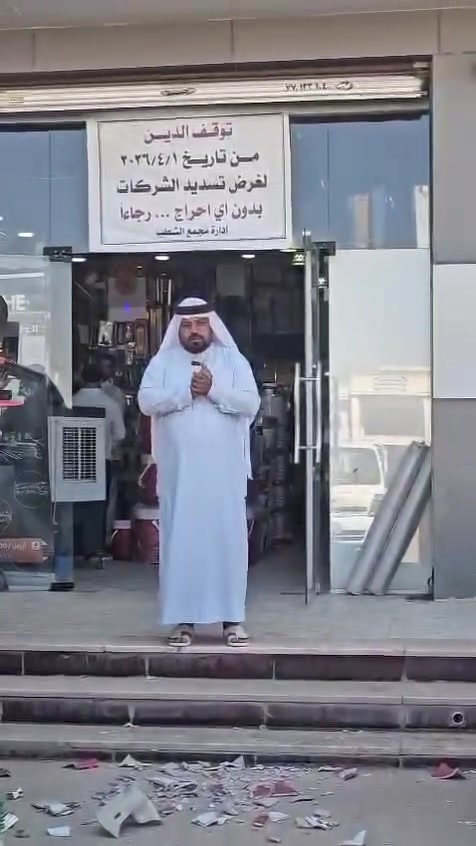 #الان🛑
#مجمع_شطب_التجاري
بيجي شارع العام مقابيل المحكمة الجديدة 
لمعرفة التفاصيل أكثر التواصل عبر الأرقام 
***********
***********
حجي تحسين العلي
