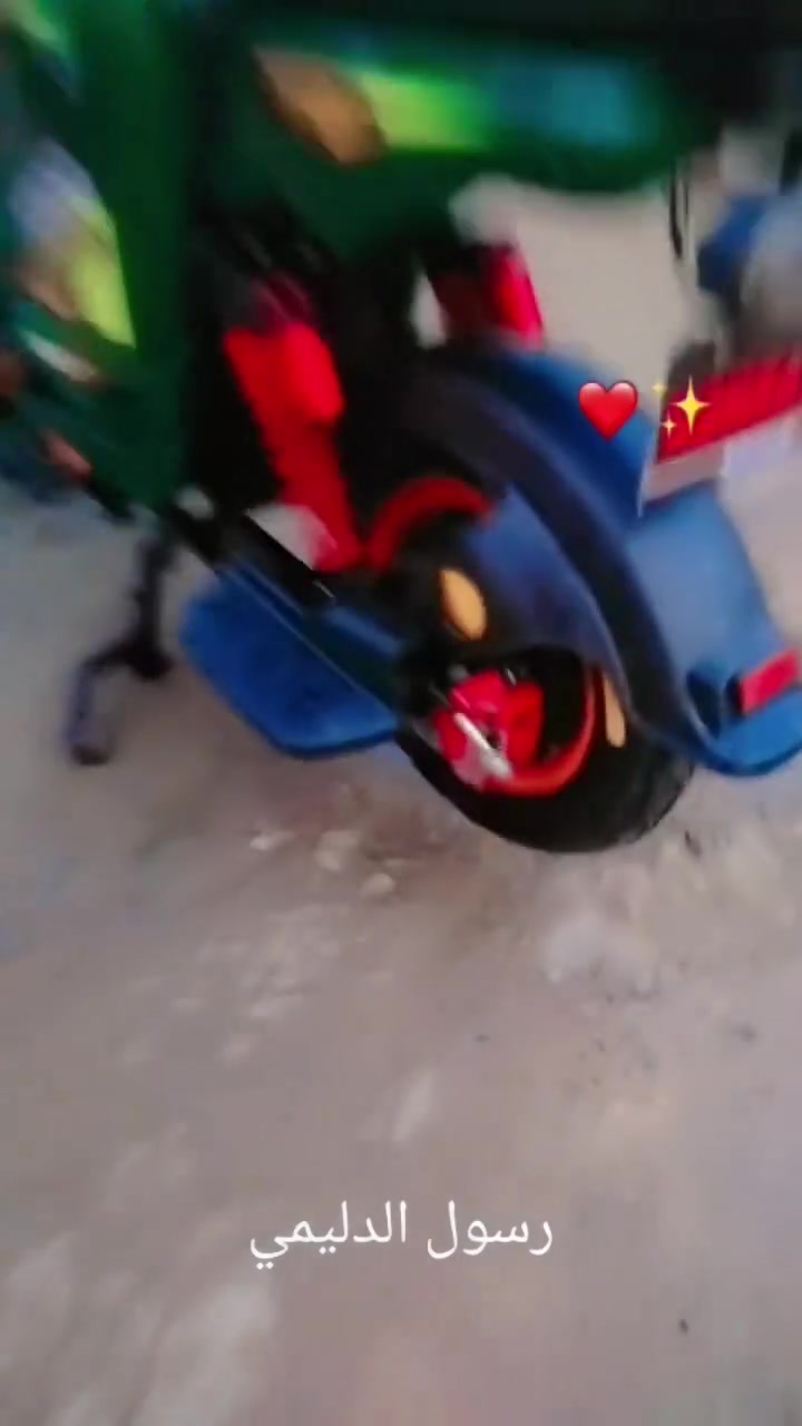 باسكل شحن • شبه جديد • أم العظام