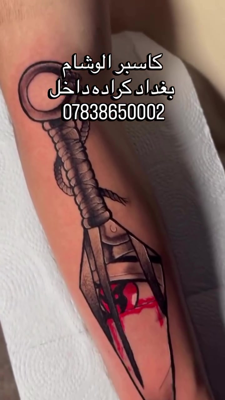 كاسبر الوشام 🎨🖼️👨🏾‍🎨 فنان تاتو طبي👨🏾‍🎨 تعقيم • أمان • نتائج دقيقة 📩 للحجز والاستشارة خاص تاتو حاجب 🤨 تاتو تجميلي🌹+طبي 👨🏾‍⚕️ ترميم وتجديد التاتو القديم 📜 ازاله تاتو والدك⚡️ محترف SMP بغداد كراده داخل        ***********  #وشم #تاتو #كراده_داخل #تاتو #بغداد

