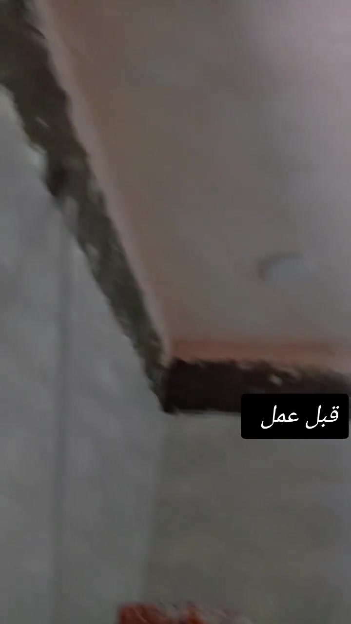 تغليف سقوف ثانوي • انسب اسعار • ناصرية