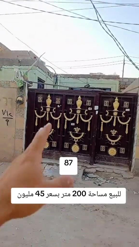للبيع مساحه 200,م مسجل بلبلديه ومرقم مشمول بلتطويب وبقرار محكمه يتكون من غرفتين وصاله واستقبال ومطبخ وصحيات داخله وخارجيه ومكشوفه بناء ابلوك اساس صب كونكريت سكف عكاده شيلمان السطح مطبك فرشي العنوان شارع المطار الجديد شارع الحوزه قرب اسواق تبوك قريب علشارع كلش كاشي سيراميك السعر45بي مجال للستفسار اتصل ***********مكتب بركات الصدرين للعقار شارع الحوزه
