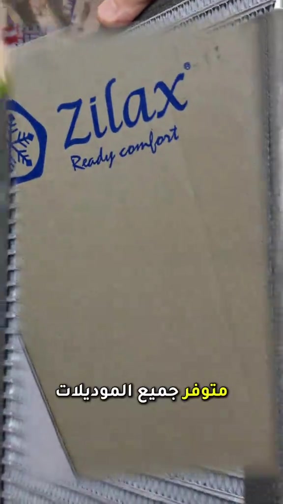 فريز تبريد جارجر جالنجر اوباما  من ماركة Zilax تايوان  جملة-مفرد  متوفر توصيل لجميع المحافظات  للطلب والاستفسار مراسله الواتساب 📍الفرع الاول : بغداد - السنك - مقابل گراج الطوابق 📞هاتف : ***********       هاتف: *********** 📍الفرع الثاني:بغداد-ساحة الطيران-مقابل محلات تصليح الزجاج 📞هاتف : ***********      هاتف : *********** #فريز_تبريد #قطع_غيار_امريكي #امريكي #جارجر #باورستيل 
