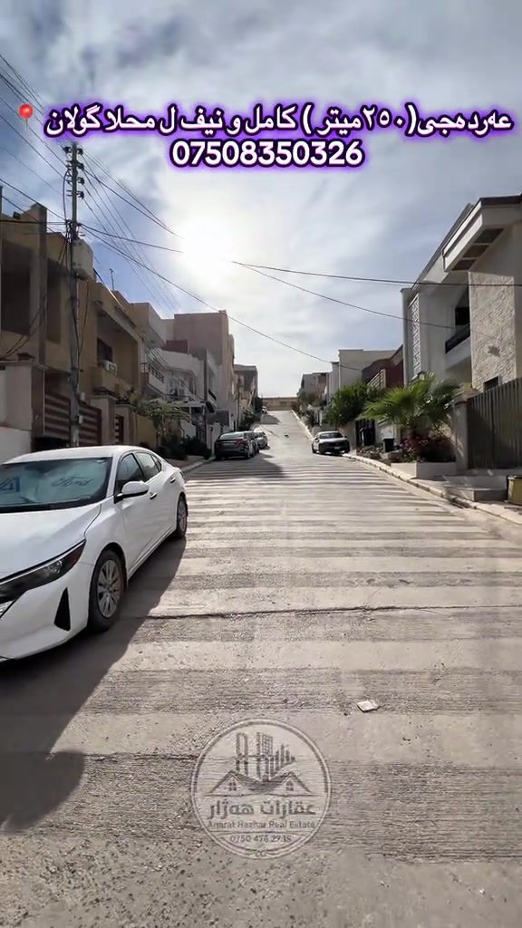 محلا گولان • ٢٥٠م • أرض