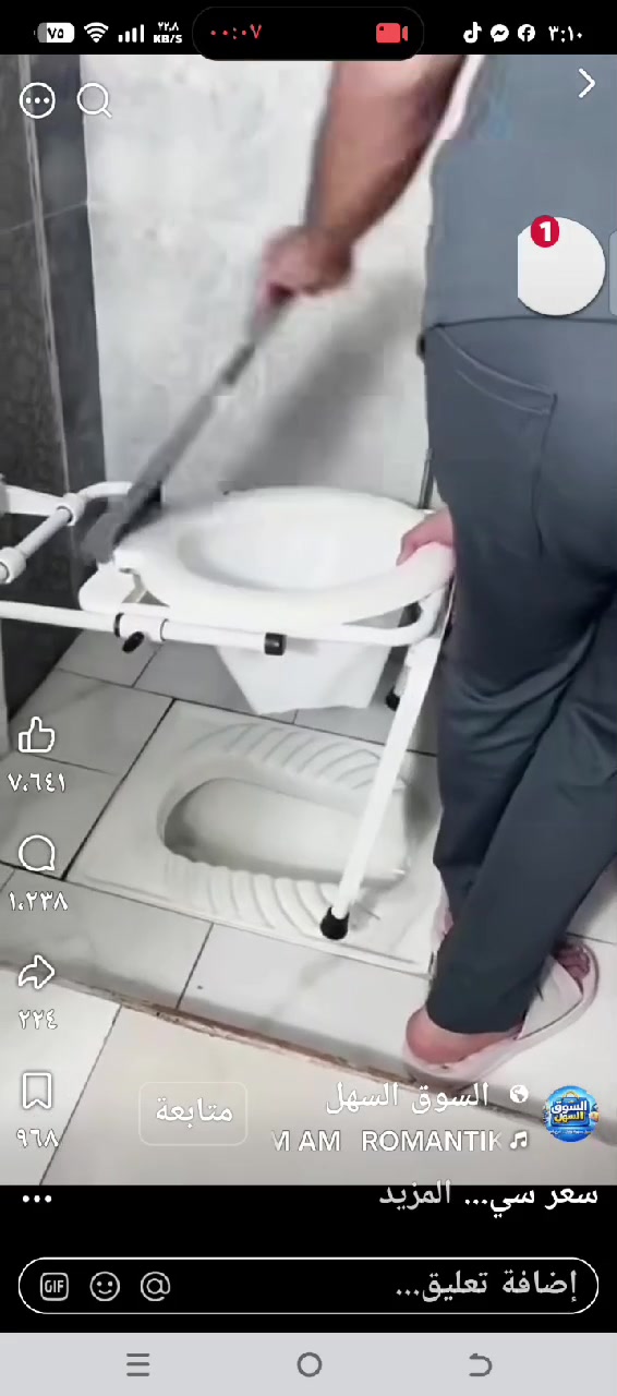 كرسي حمام متحرك موجود ب٢٥ الف فقط يمي
 نفس هذا المنشور 
 ناشري ب٣٩ الف 
هذا الموديل نفسة عندي 
بس اللون يختلف  

موجود  منطقة زراعي الطوبجي