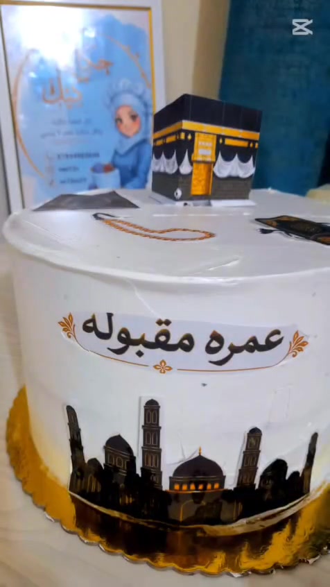 لأن مناسباتكم السعيدة لا تكمل إلا بطعم فريد.. نحن هنا لنصنع لكم الذكرى بأحلى طعم! 🎉🎂

 تجهيز جميع مناسباتكم 🥧قطع كيك وكيك خطوبه اي نموذج بالكم اشتغله 
متوفر توصيل داخل الناصريه
