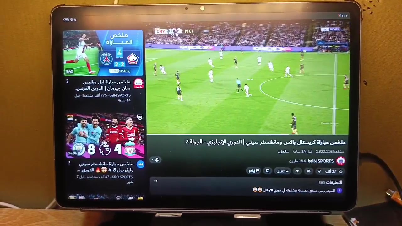 يباد هواوي ميت باد  11.5s 
مستخدم فقط لدراسة 
جهاز كلش نضيف 
بطارية 8700
ذاكرة 256/8
شاشة 144hz 
نسبة البطارية 100%
كامل ملحقاتة 
490وبي مجال 
بغداد 