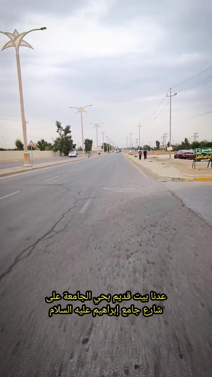 حي الجامعة • ٢٠٠م • طابو صرف