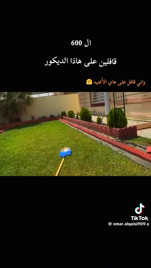 بسم الله الرحمن الرحيم. وعلى بركت الله فل يتوكل المؤمنون عملنا مستمر وكادر متوفر العمل لاين وزراعه الثيل ولاشجار🌴🌷🥀🌻☘️🌵🪴🍀🌼🌴🌴🌴🌲🌲🌲 وخصيصا هاذا الشهر ارقه وافظل شهر للزراعه عمل ديكورات بل حجر الطبيعي وليس صبغ  عملنا مستمر وبانسب لاسعار 
للتواصل ***********واتساب متوفر  عاده مايتم الرد خلال دقائق 
***********
 ملاحضه العمل في كافه المحافظات 
#الاشاره@
