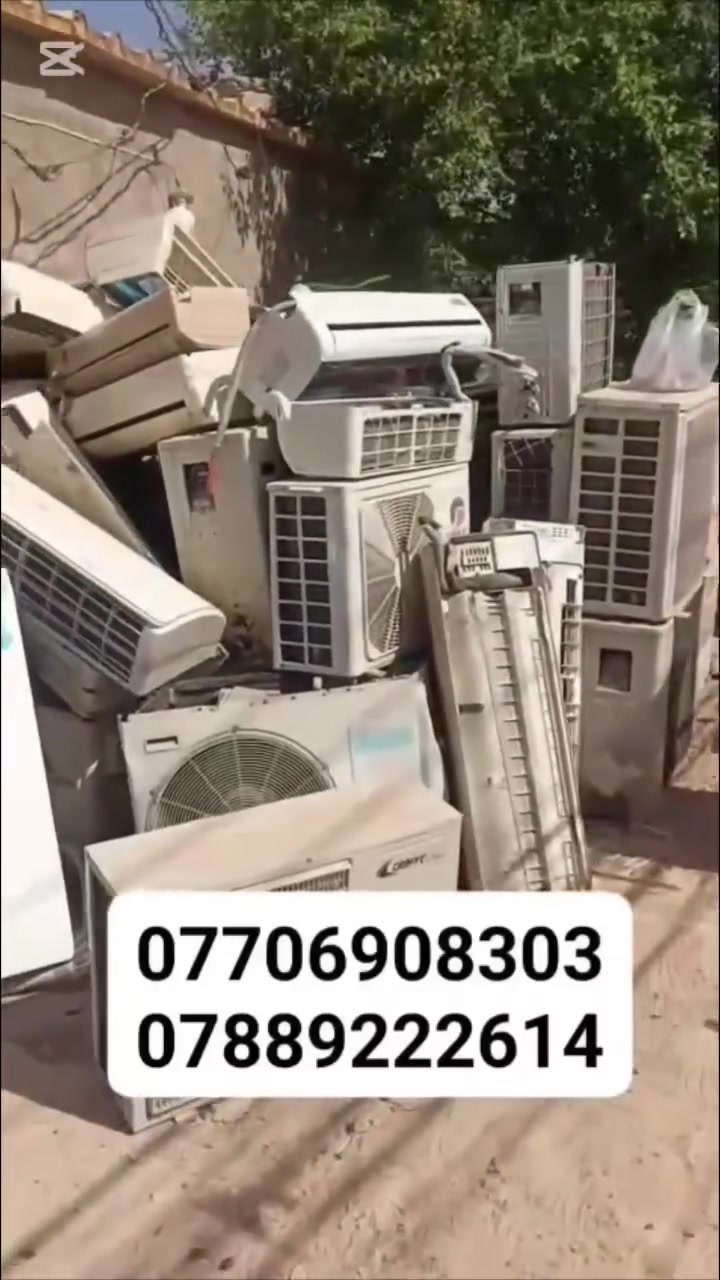 ليس الوحيدون لكننا الأفضل ويه الشبلاوي لتفكر وتحتار/نوصلك لباب الدار***********((***********  تعلن ورشة وسام 🔥 الشبلاوي 📢 لشراء🔥السبالت والمكيفات العاطفي كربلاء أسعار 🔥تنافسية �🔥فتح ونقل علينه 🛻 بس اتصل 🔥***********📱اتصال+وتساب 🔥***********📱اتصال+وتساب🔥بس رمش واني اتصل عليك واني بالخدمة ونشتري 🔥السكراب ⚙️ ونشتري الماطورات والنحاس✔️ والفافون والمولدات 🔥وكلشي عندك نشتري وحنه بلخدمه🔥
