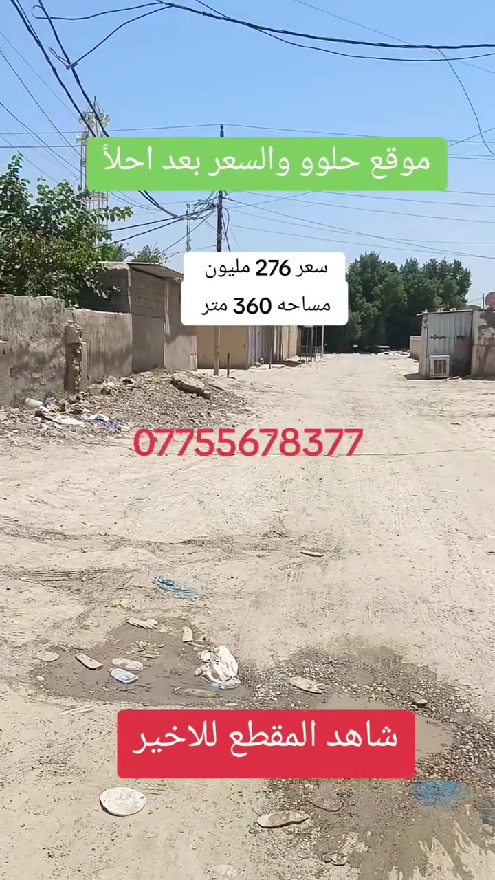 موقع كلش حلو ومرتب
باقي تفاصيل بالفيدو 
***********
