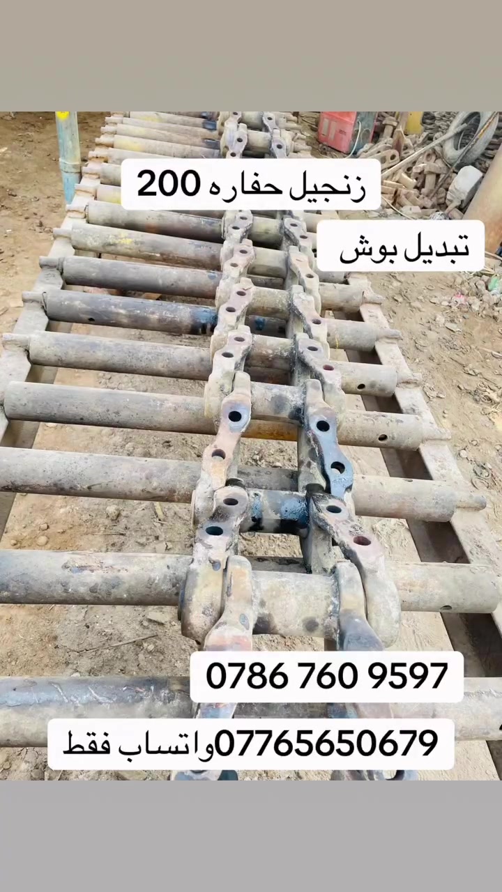 گراج ابو مالك • تصليح مكائن ثقيلة • قطع غيار