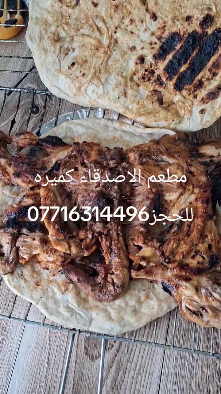 خدمة • ماكو تفاصيل