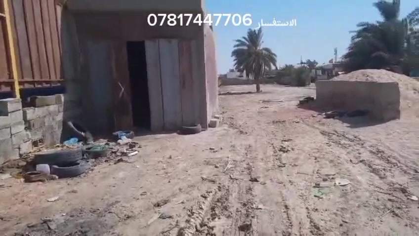 العنوان بغداد تقاطع النهروان طريق 9نيسان للستفسار اتصل ***********
