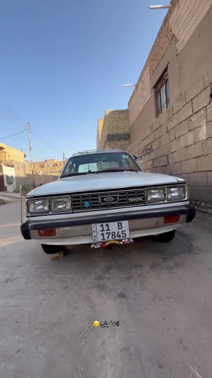 سلام عليكم كرونا للبيع مديل ١٩٨٠ سياره جاهزه للخير مصبوغه عام جماليه رقم للستفسار ***********

