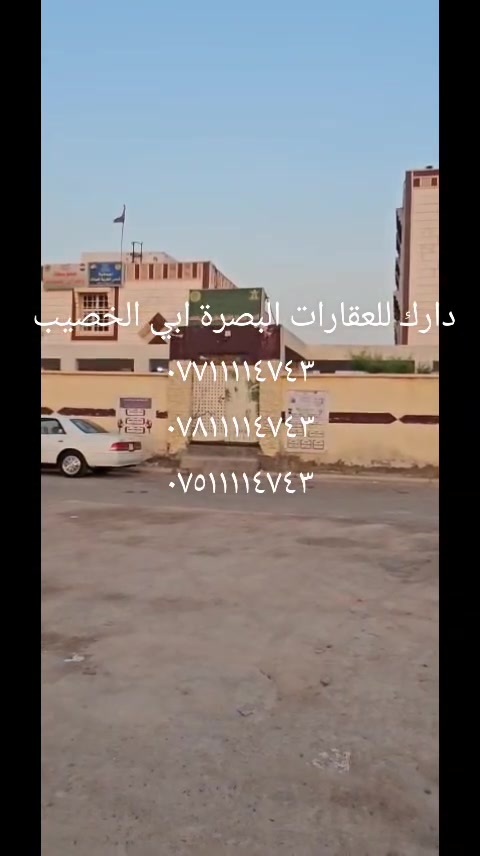 طلاع الحمزه • نص قطعة ركن • ١٠٠م