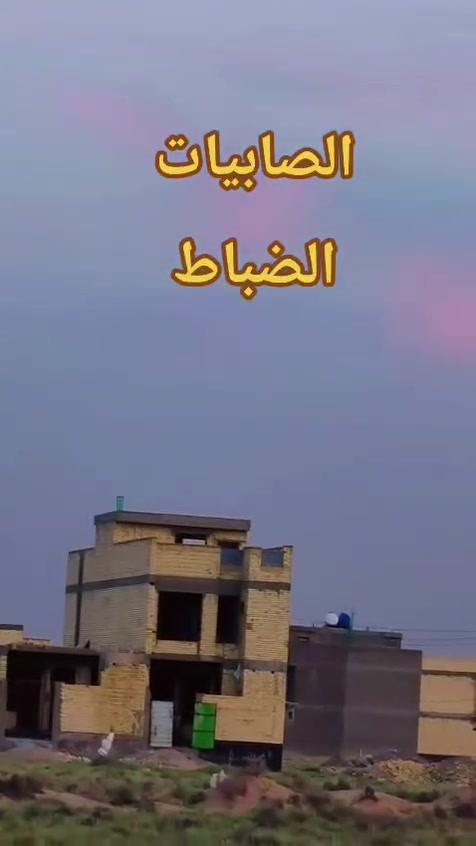 ***********
