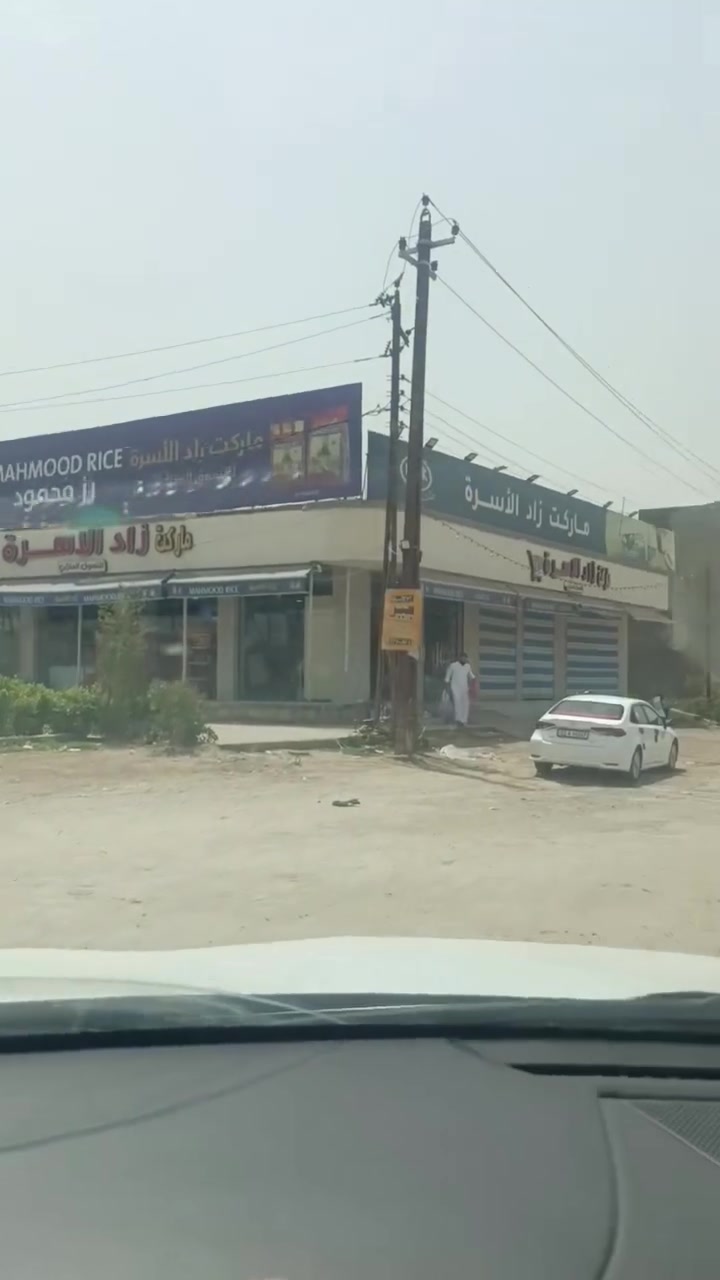 ابوغريب خرنابات دار 150 م طابو صرف بظهر الساحه رقمه 3014 يرادله ترتيب بسيط مسلح شارعه 10م  ثالث قطعه من شارع 30 موقع 
مكتب ابوسيف الفهداوي. حلو وسعر مناسب
*********** واتساب 
*********** كورك
