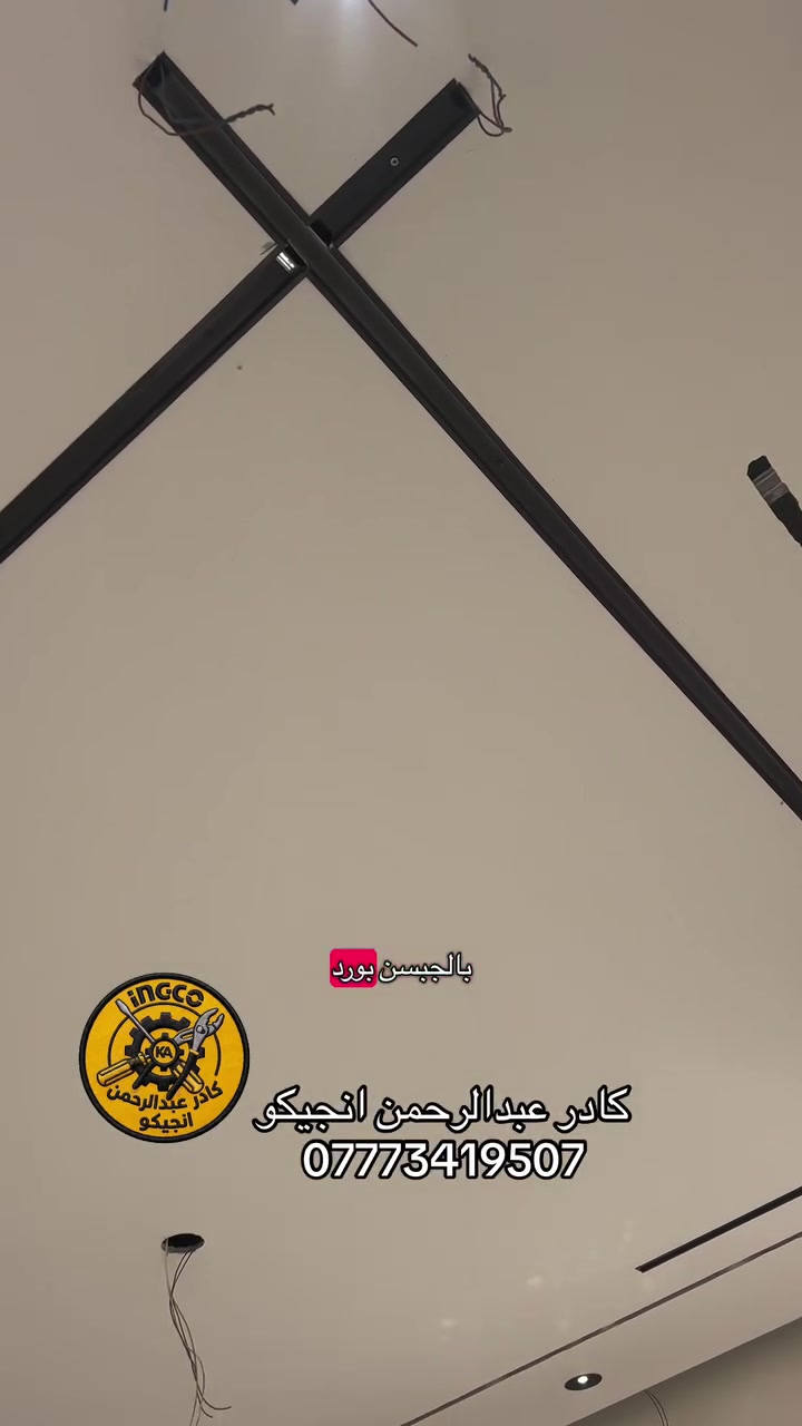 بروفايل • ٣سم • أسود