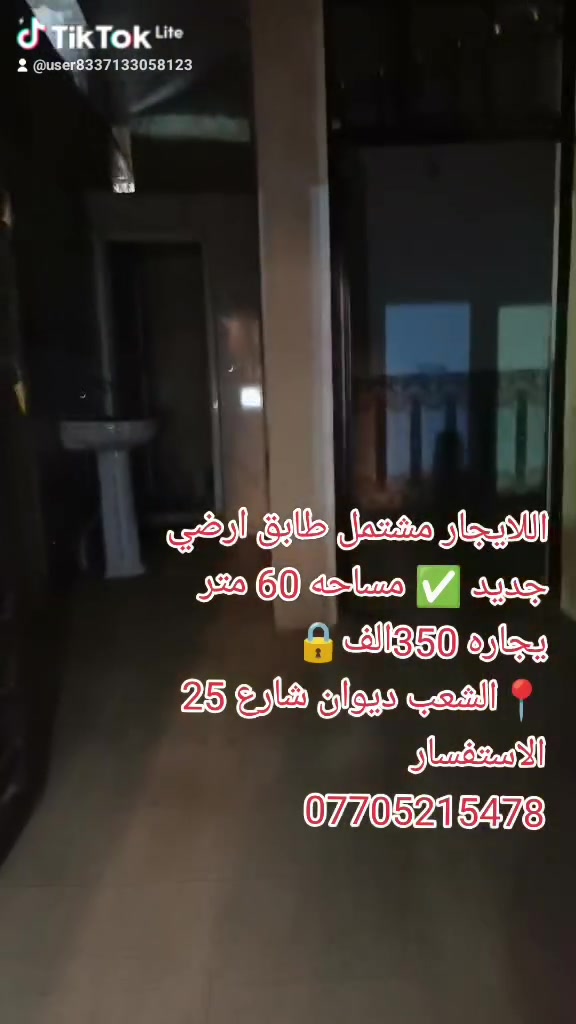 لا توجد تفاصيل
