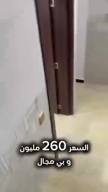 ٩٠م • ٤نوم ٤خدم • دورين ونص