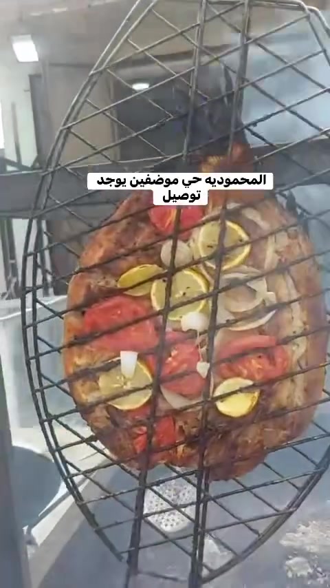 على بركة الله تم افتتاح أسماك الصياد في موقعهي الجديد المحموديه حي الموضفين سمك مسكوف على الطريقه البغداديه دجاج شوي في التنور سمك قلي تمن أحمر خدمه توصيل لكافه أنحاء المحموديه مجاني ***********
