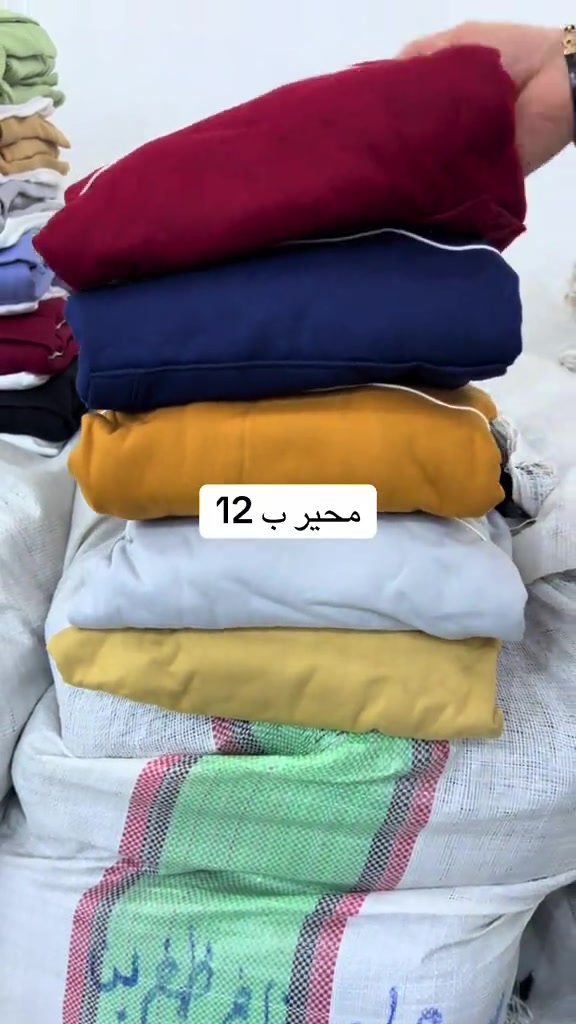 #يوجد_توصيل_لـجميع_محافظات_العراق *********** واتساب ست بنين  ***********  واتساب ست ندى  *********** رقم الجمله  #العنوان سماوة _الشرق فرعنا النسائي / الشرقي قرب شارع باتا أو شارع الجسر من الجهتين تكدر توصل النا مقابل جامع ال موسى فرعنا الأطفال/  الشرقي قرب فرعنا الرئيسي👆👆 موقعنا https://maps.google.com/?q=31.310719,45.288990

نص مكتوب في الصور:
- محير ب 12