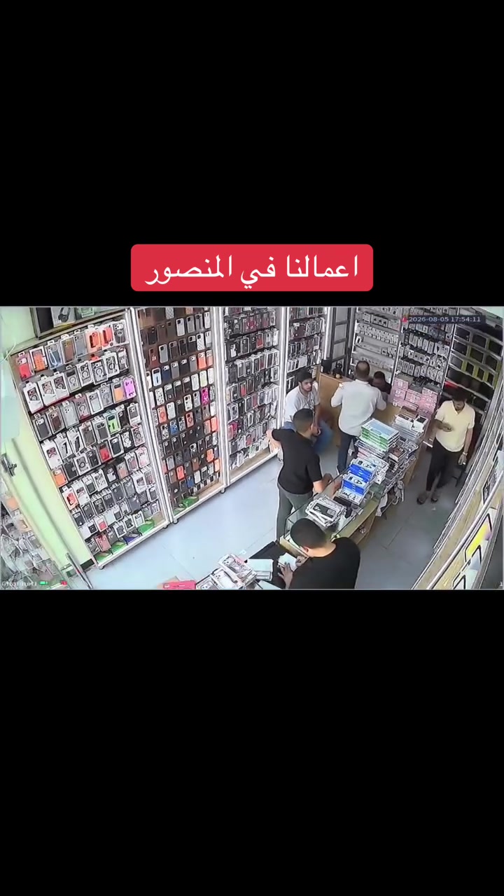 الحمد لله الانتهاء من تنصيب 6 كاميرات في المنصور
تريد مثل هذه الدقة 🫵
لأصحاب البيوت والمحلات والاسواق
عرض جديد ولمدة محدودة منظومة دهوا فول كلر شرط الاصلية 8 كاميرات مع ديفيار وهارد خزن وروله 250م
 ويو بي اس وكافة ملحقاتها وضمان سنه حقيقي

مواصفات المنظومة:-
- 8 كاميرات دهوا دقة 2 ميكا وزاوية واسعة لتغطية اكبر  
  مساحة تصوير ليلي نهاري ملون حتى بدون اناره وصوت وصورة بدقة عالية .

- ديفيار دهوا 8 جنل يشغل جميع انواع الكاميرات ويدعم اللغة العربيةويمكن ربطه على الموبايل ببرنامج خاص.

- كيبل رولة 250م مسلح ونحاس 100‎%‎

-فيش كامله PNC 16. فيش POWER 16

- هارد خزن 

-بوكسات كاميرات عدد 8 لحماية الفيش من العبث والرطوبة

- يو بي اس ليثيوم اصلي يعتبر جهاز حماية ومنظم فولتية وتلغي كافة المحولات وتشغل مباشر علية المنظومة مع الانترنت 

-  ماوس وكيبل HD .

-ستاندات خاصة بالكاميرات

-ضمان بالكاميرات والديفيار سنه كامله.

لمزيد من المعلومات مراسلتنا على الخاص او الواتساب
 ***********واتساب 
***********مهندس محمد
