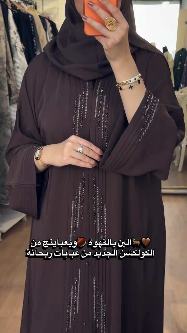 هلا ب احلى عبايات 🦌🤎الستوري مهمة/⁨⁨⁨متجر عبايات ريحانة / المحل يفتح من ٤ الظهر لليل ب١١⁩ العنوان في البصرة الجبيلة مقابل مدارس دار المعارف الاهلية مجاور لولو كاتي / الموقع بالخارطة مخلينه بالبايو فوك /⁩⁩⁩⁩⁩⁩⁩⁩⁩⁩⁩⁩⁩⁩⁩⁩⁩⁩⁩⁩⁩⁩⁩⁩⁩⁩⁩⁩⁩⁩⁩⁩⁩⁩⁩⁩⁩⁩⁩⁩⁩⁩⁩⁩⁩⁩⁩⁩⁩⁩⁩⁩⁩⁩⁩⁩⁩⁩

نص مكتوب في الصور:
- 🤎🦌 البن بالقهوة 🌰 وبعبايتج من الكولكشن الجديد من عبايات ريحانة