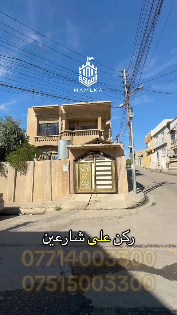 سايدين الاخاء • ٢٢٥م • مكتب المملكة