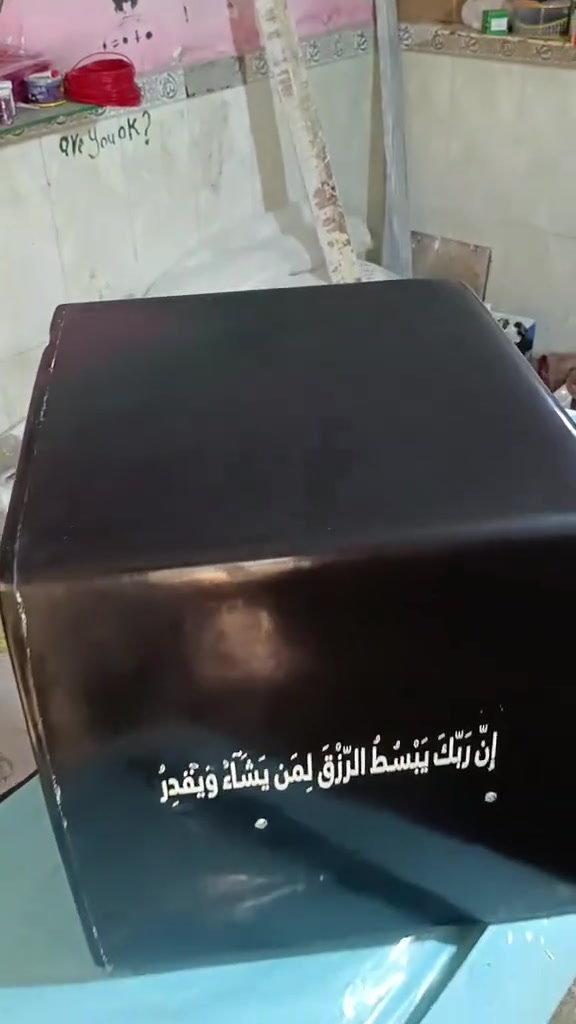 صندوق دلفري • فايبر كلاس • قضاء الكحلاء