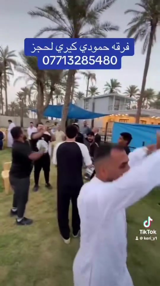 فرقه حمودي كيري لحجز تصل ***********
