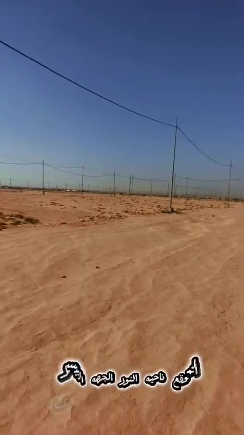 عرصه للبيع مضلوم مدينه النجف ناحيه النور طابو صرف باسمك مباشر الجهه اليسرى ١٠٠م بل الخدمات يمها ماء وكهرباء الاتصال ***********م السعر ٤٥٠٠ مليون
