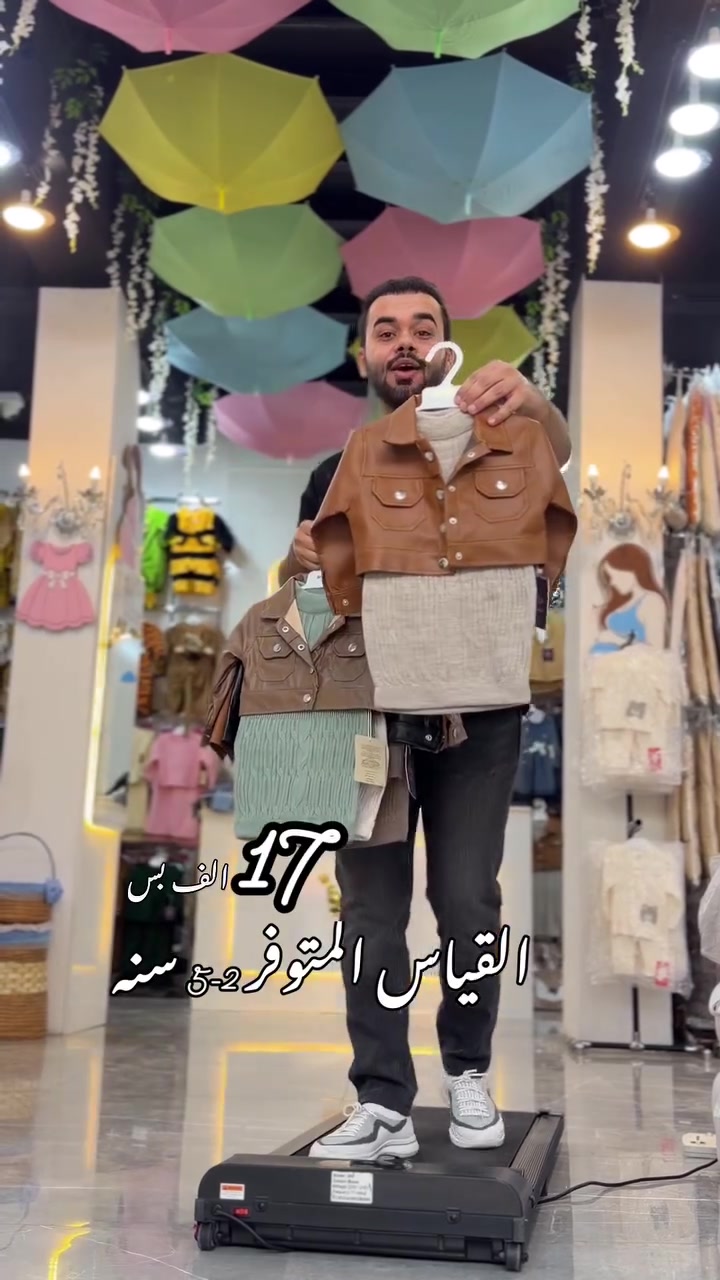ملابس بنات • تركية • مقاس ٢-٥ سنين