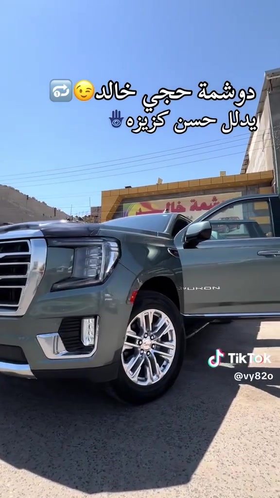 بسم الله الرحمن الرحيم السلام عليكم جمسي خليجيه الموديل 24 وكالة المنصور أجره ماشيه 270 دوشمه جديدكفاله ***********
