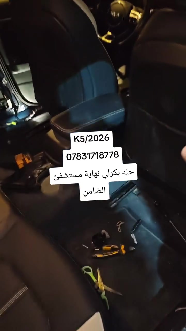حزام أمان • أصلي • توصيل مجاني