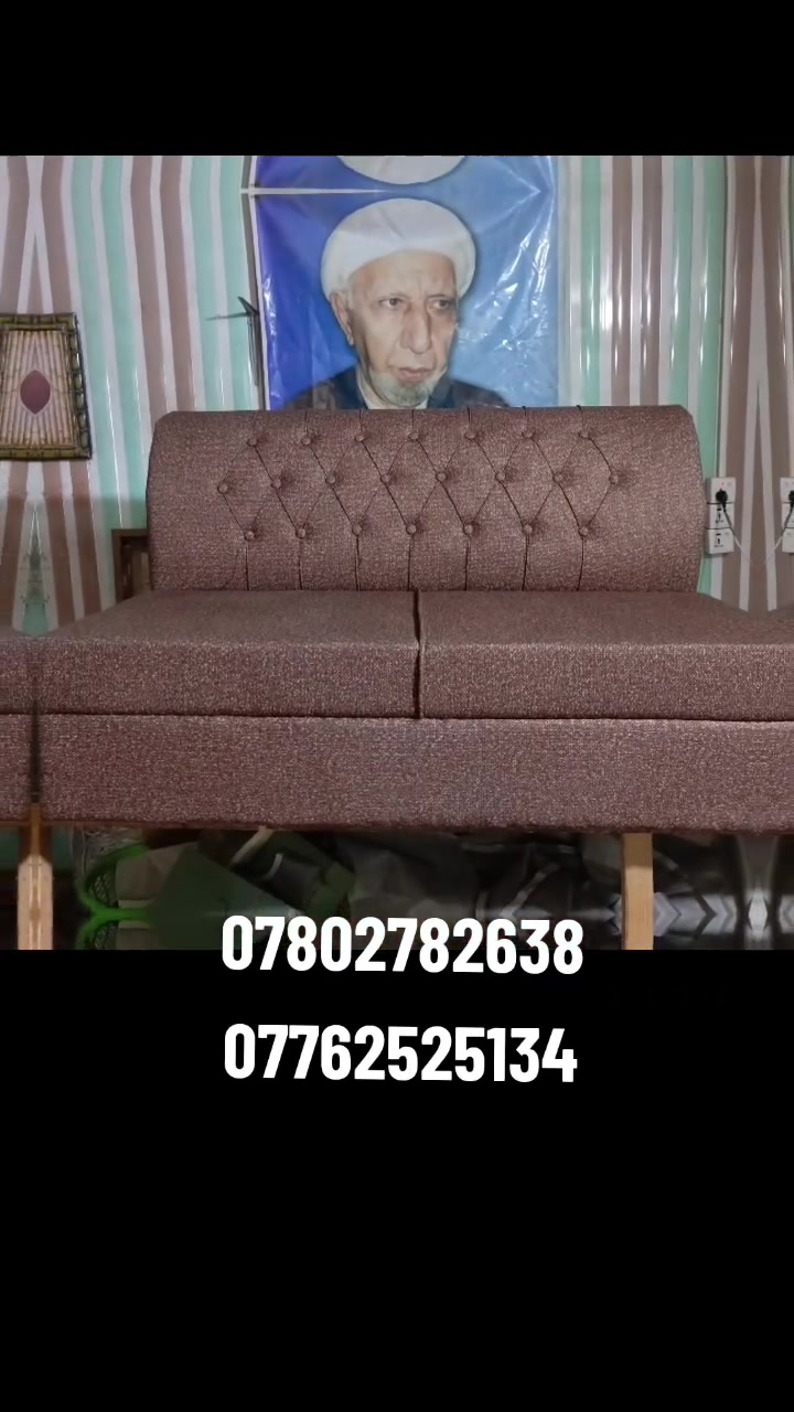 🛋️🔥 مخزن ال فضل 🔥🛋️

شغل درجه اولى حسب الطلب وتجديد القنفات بأجود الخامات وبأسعار مناسبة للجميع 👌

✨ شغل مرتب • العمل حسب طلبك • أسعار مناسبة

📍 العنوان: الحر / كربلاء
📞 للحجز والاستفسار: ***********
/‏‪***********‬‏
