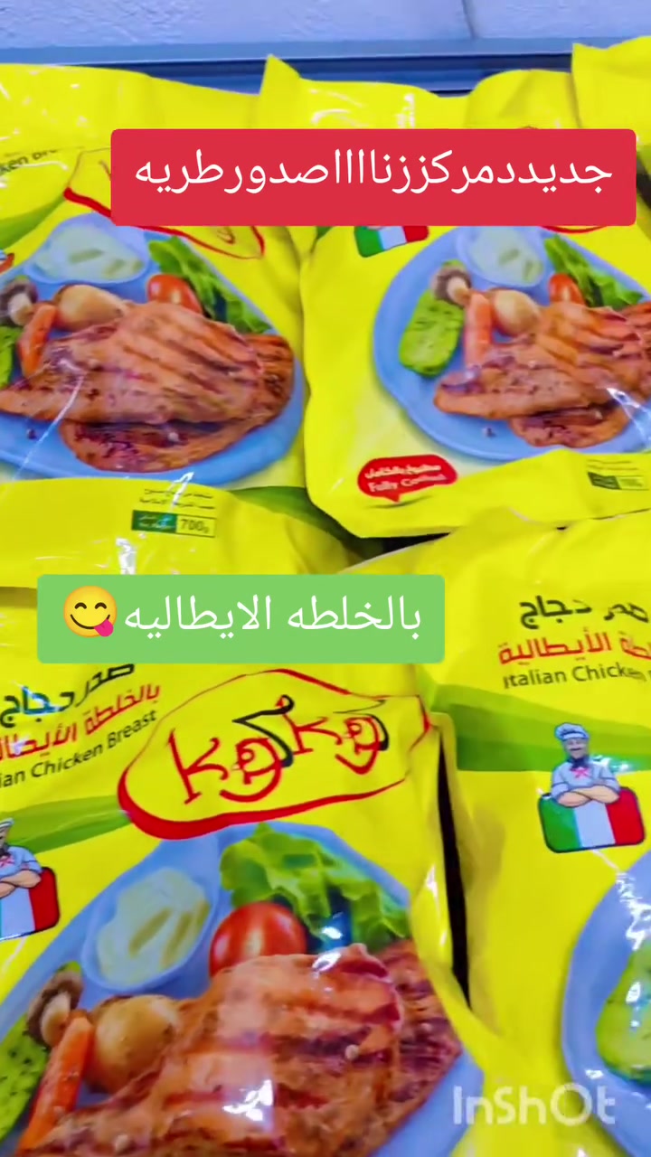 مررركزبيع 🥁مباشررحي 📍تونسس لدجاج الريان 🐔🇮🇶والبوادي قرب مطعم جبل بركر🍟🍔 يوجد توصيل ***********
