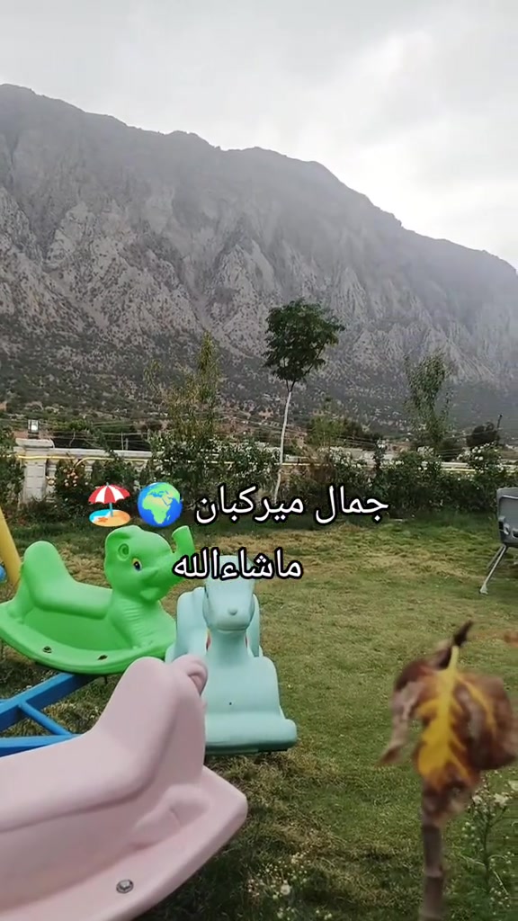 مزرعة للايجار • ميركبان • سليمانية
