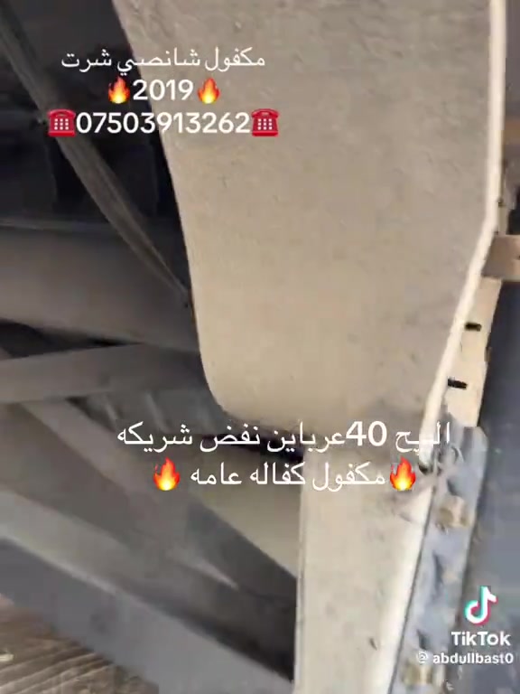 مكفول كفاله عامه • ٢٠١٩ • تيك توك