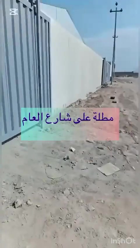 مخزن جاهز • الكرغولية • قريب الخط السريع