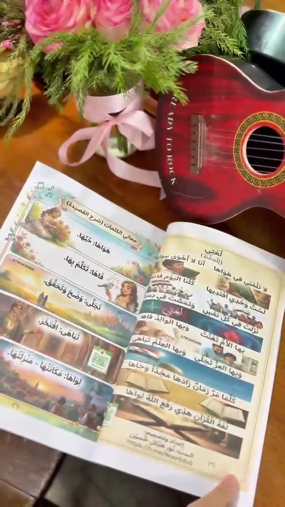 متوفر مجلات تعليمة كارتونية خامس ابتدائي وسادس ابتدائي نفس منهاج المدرسة 
***********

رابط الصفحة

https://www.facebook.com/share/1BpwrStnPD/

@الجميع
