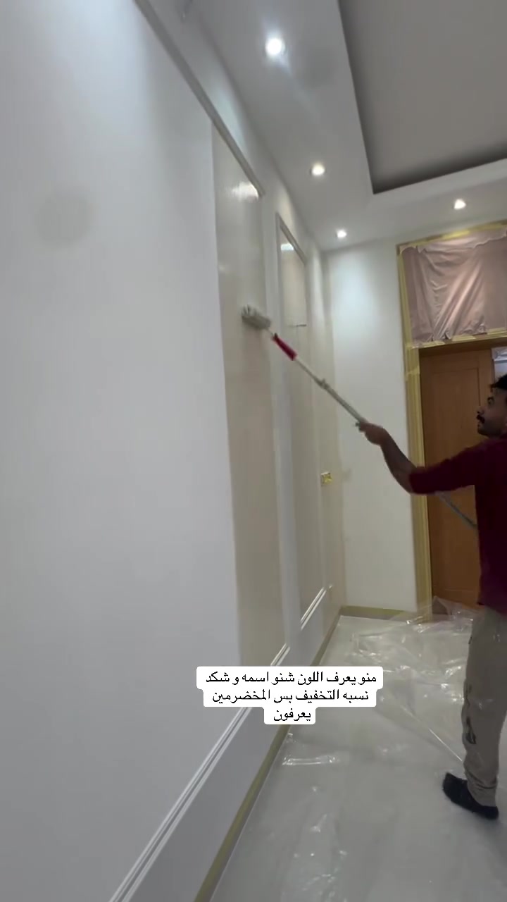عملنا في كربلاء للاستفسار *********** 
انته في كربلاء وتريدلك صباغ مرتب و نظيف وشغله نظيف جدا و أسعاره مناسبه وصلت اتصل او راسلني واتساب وبخدمتكم 
علما كل المواد المستخدمه درجه أولى وضمان بالعمل 5سنوات
