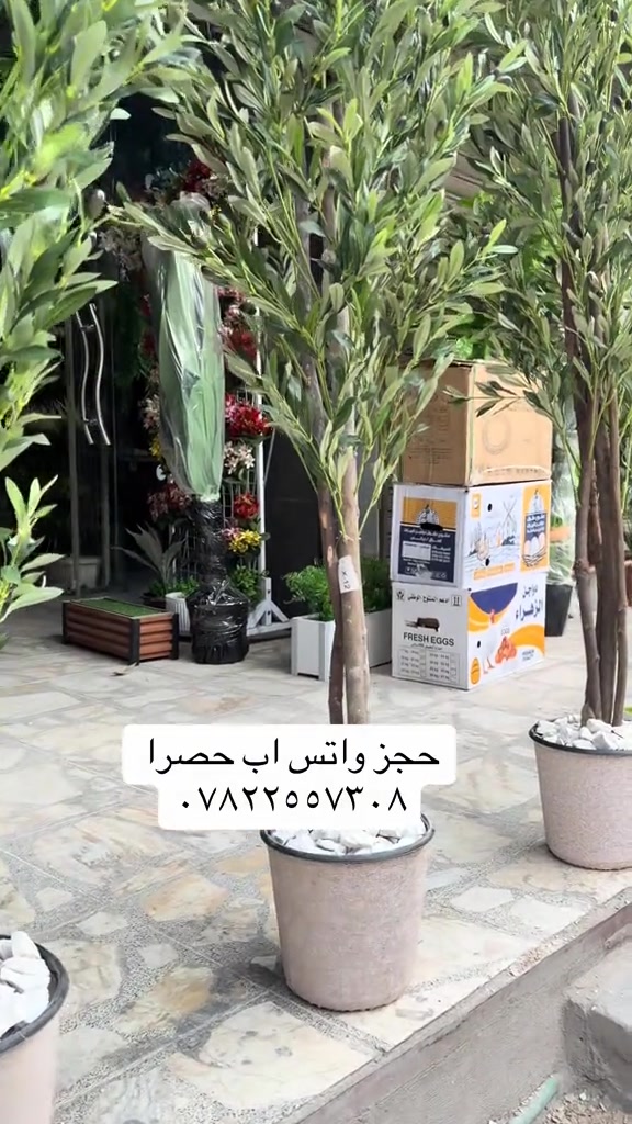 توصيل للعراق • بغداد الغدير • حجز واتساب