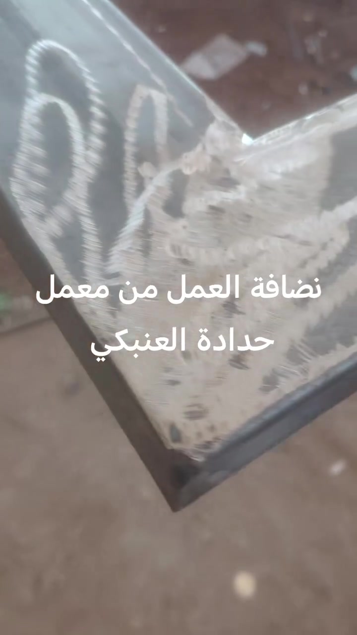 عرض خاص للابواب وشبابيك الحديد وأبواب القاصه باحتراف وتسليم العمل يكون تحت إشراف هندسي للاستفسار الاتصال على الرقم *********** او واتساب
